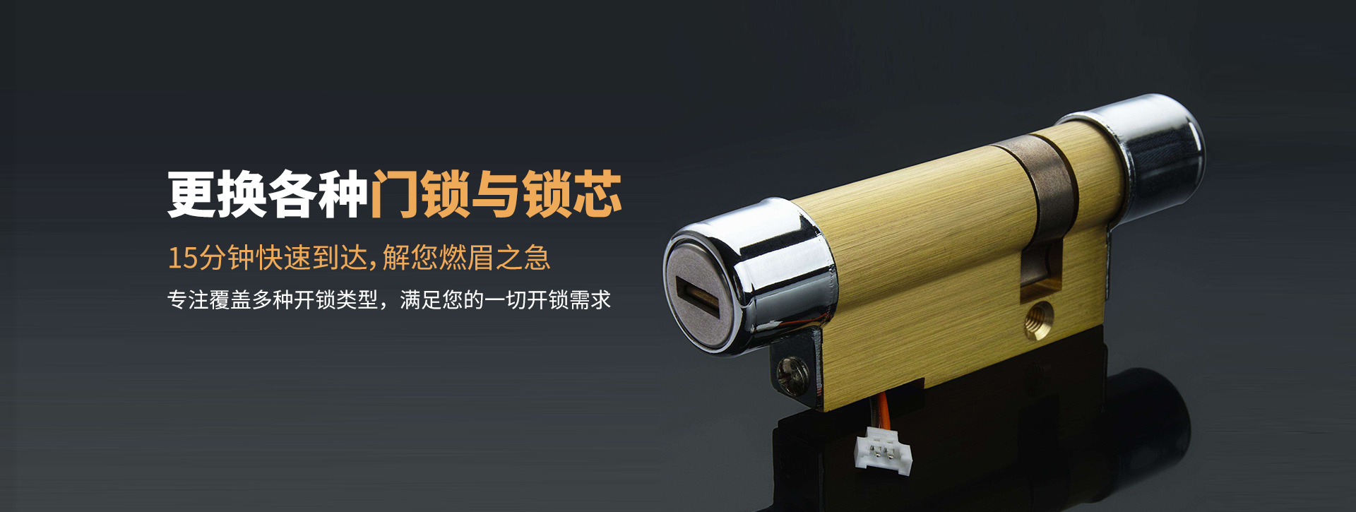 晋中昔阳县banner03