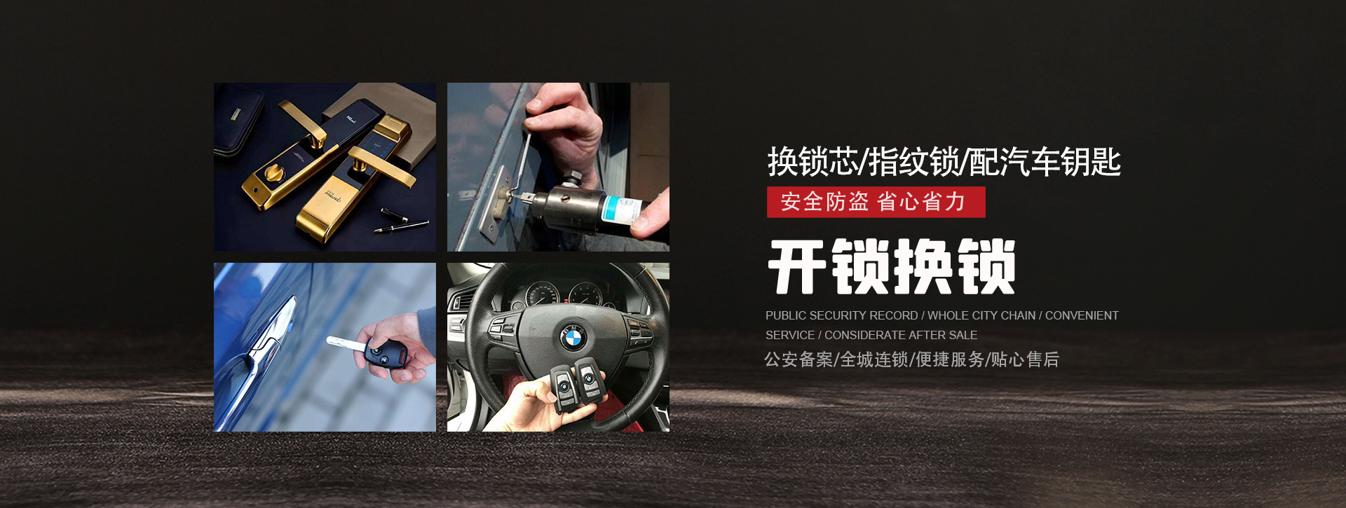 晋中昔阳县banner01
